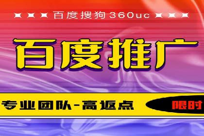 sem百度竞价成功案例：如何精准投放广告